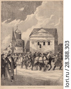 Ссылка угличского колокола. Иллюстрация из журнала "Русский паломник" 1903 года. Стоковая иллюстрация, иллюстратор Макаров Алексей / Фотобанк Лори