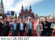 Москва, Сергей Бабурин и группа людей на Красной площади, 9 мая 2018 года. Редакционное фото, фотограф Дмитрий Неумоин / Фотобанк Лори