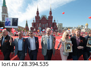 Москва, Сергей Бабурин и группа людей на Красной площади, 9 мая 2018 года. Редакционное фото, фотограф Дмитрий Неумоин / Фотобанк Лори