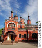 view of Trinity temple in Skhodnya, Russia (2018 год). Стоковое фото, фотограф Володина Ольга / Фотобанк Лори