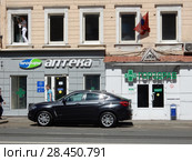 Аптеки «Нео-Фарм» и «Горздрав». Улица Красная Пресня, 30, строение 1. Пресненский район. Москва (2018 год). Редакционное фото, фотограф lana1501 / Фотобанк Лори