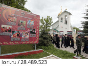Епископ Серпуховской Роман с визитом в воинской части в деревне Ашукино (2018 год). Редакционное фото, фотограф Дмитрий Неумоин / Фотобанк Лори