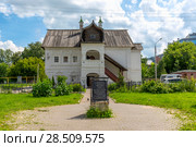 Мемориальная доска на месте, где находилась усадьба в которой родился и жил И.П. Кулибин. Палаты нижегородского купца Афанасия Фирсовича Олисова.  Нижний Новгород (2017 год). Редакционное фото, фотограф Александр Щепин / Фотобанк Лори