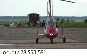 Автожир готовится ко взлету. Gyroplane ready to take off. Редакционное видео, видеограф Евгений Романов / Фотобанк Лори