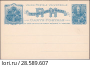 Старинная почтовая карточка Республики Гаити 1898 года. Почтовая марка президент Тиресия Симон Сэм, девиз "Наша сила в единстве" Стоковая иллюстрация, иллюстратор александр афанасьев / Фотобанк Лори