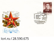 Борис Михайлович Шапошников — российский и советский военачальник. Конверт первого дня Министерства связи СССР. Редакционная иллюстрация, иллюстратор Евгений Мухортов / Фотобанк Лори