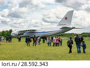 Ан-124-100 "Руслан" (бортовой RF-82011) на рулении, аэродром Мигалово, Тверь (2018 год). Редакционное фото, фотограф Alexei Tavix / Фотобанк Лори