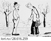 Два пьяницы беседуют в парке. Стоковая иллюстрация, иллюстратор Олег Хархан / Фотобанк Лори