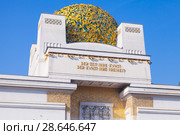 Golden dome of Vienna Secession building (2015 год). Редакционное фото, фотограф EugeneSergeev / Фотобанк Лори