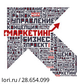 Концепция маркетинга. Стоковая иллюстрация, иллюстратор Александр Павлов / Фотобанк Лори