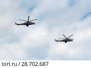 Вертолеты Ми-24 МА ВМФ России на параде в День военно-морского флота. Санкт-Петербург. Стоковое фото, фотограф Александр Щепин / Фотобанк Лори