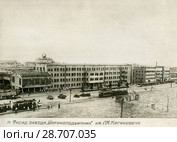 Фасад завода "Шарикоподшипник" имени Л.М.Кагановича. Стоковое фото, фотограф Retro / Фотобанк Лори