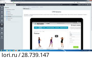 Система управления контентом сайта 1С-Битрикс. CRM-формы (2018 год). Редакционное фото, фотограф Олег Тыщенко / Фотобанк Лори