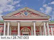 Москва. Усадьба Кусково. Шереметевский дворец (1769—1775), фрагмент здания (2018 год). Редакционное фото, фотограф Илюхина Наталья / Фотобанк Лори