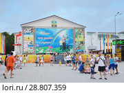 Центр культуры "Родина" на Театральной площади города-курорта Анапы (2017 год). Редакционное фото, фотограф Овчинникова Ирина / Фотобанк Лори