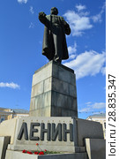 Памятник В.И. Ленину. Площадь Ленина. Центральный район. Город Тверь. Тверская область. Россия (2016 год). Редакционное фото, фотограф lana1501 / Фотобанк Лори