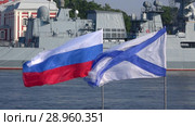Развевающиеся Андреевский и Российский флаги крупным планом на фоне военного корабля. День ВМФ в Санкт-Петербурге (2018 год). Стоковое видео, видеограф Виктор Карасев / Фотобанк Лори