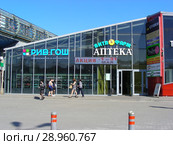 Магазин "Рив Гош", аптека "Вита фарм" в здании одноэтажного торгового центра "Круиз". Станционная улица, 3, строение 5. Город Мытищи. Мытищинский район. Московская область (2015 год). Редакционное фото, фотограф lana1501 / Фотобанк Лори