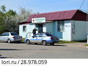 Аптечный пункт. Социалистическая улица, 1а. Город Руза. Рузский район. Московская область (2015 год). Редакционное фото, фотограф lana1501 / Фотобанк Лори