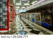 Москва, станция метро  "Рассказовка" (2018 год). Редакционное фото, фотограф glokaya_kuzdra / Фотобанк Лори