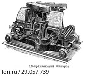 Направляющий аппарат. Стоковая иллюстрация, иллюстратор Макаров Алексей / Фотобанк Лори