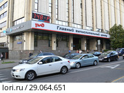 Вход в Главный вычислительный центр РЖД (2018 год). Редакционное фото, фотограф Ольга Сайдаминова / Фотобанк Лори