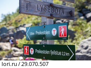 Таблички с указанием направления к утесу Прекестулен (Preikestolen), к деревни Lyseboth и к туристической парковке. Норвегия (2018 год). Редакционное фото, фотограф Кекяляйнен Андрей / Фотобанк Лори