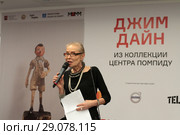 Директор Ольга Свиблова на открытии выставки в МАММ «Джим Дайн. Из коллекции Центра Помпиду» (2018 год). Редакционное фото, фотограф Дмитрий Неумоин / Фотобанк Лори