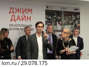 Директор Ольга Свиблова на открытии выставки в МАММ «Джим Дайн. Из коллекции Центра Помпиду» (2018 год). Редакционное фото, фотограф Дмитрий Неумоин / Фотобанк Лори