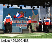 281 Birthday of Vasileostrovsky district. Concert at Park Square of Old Saint Petersburg Stock Exchange. Dancers with Russian Flag (2018 год). Редакционное фото, фотограф Валерия Попова / Фотобанк Лори