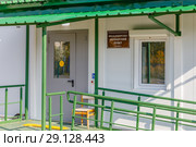 Фельдшерско-акушерский пункт ФАП в деревне Новоселово, Владимирская область (2018 год). Редакционное фото, фотограф Светлана Голинкевич / Фотобанк Лори