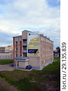 Многоквартирный жилой дом в Вологде (2016 год). Редакционное фото, фотограф Светлана Колобова / Фотобанк Лори