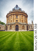 The view of Radcliffe Camera in the center of Radcliffe Square. Oxford University. Oxford. England. (2009 год). Стоковое фото, фотограф Сергей Пристяжнюк (Serg Zastavkin) / Фотобанк Лори