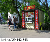 Ларек по продаже пончиков и чебуреков "Ларец". Московский проспект. Город Пушкино. Московская область (2015 год). Редакционное фото, фотограф lana1501 / Фотобанк Лори