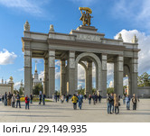 Москва. Главный вход ВДНХ (2018 год). Редакционное фото, фотограф Виктор Тараканов / Фотобанк Лори