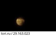 Полное лунное затмение 28 июля 2018 года. Total Lunar Eclipse on July 27–28, 2018. Стоковое видео, видеограф Евгений Романов / Фотобанк Лори