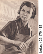Евдокия Викторовна Виноградова - комсомолка,ткачиха,инициатор стахановского движения. Открытка СССР 1965 года. Редакционная иллюстрация, иллюстратор александр афанасьев / Фотобанк Лори