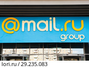 Вывеска с названием. Компания Mail.Ru Group. Москва (2018 год). Редакционное фото, фотограф E. O. / Фотобанк Лори