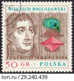 Войцех Богуславский (Wojciech Romuald Boguslawski)-польский режиссёр, драматург, артист драмы и оперы, педагог, переводчик. Почтовая марка Польши 1978 года. Редакционная иллюстрация, иллюстратор александр афанасьев / Фотобанк Лори
