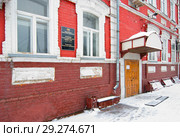Город Тюмень. Тюменский государственный университет (2014 год). Стоковое фото, фотограф Зобков Юрий / Фотобанк Лори