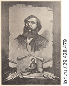 Якушкин Павел Иванович. Стоковая иллюстрация, иллюстратор Макаров Алексей / Фотобанк Лори