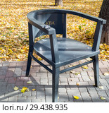 Арт-объект "Кресло с лягушкой". Казань (2018 год). Редакционное фото, фотограф Владимир Макеев / Фотобанк Лори
