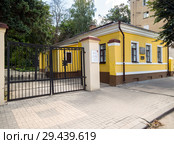 Здание дома-музея И.С. Никитина, город Воронеж (2018 год). Редакционное фото, фотограф Вячеслав Палес / Фотобанк Лори