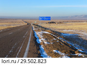 Дорожный указатель Ацагатская долина , Улан-Удэ (2018 год). Стоковое фото, фотограф Валерий Митяшов / Фотобанк Лори