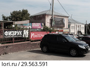 Павлово, автопарковка на Красноармейской улице увешанный рекламой (2018 год). Редакционное фото, фотограф Дмитрий Неумоин / Фотобанк Лори