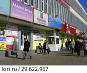Торгово-офисный центр "Крона". Кронштадтский бульвар, 7. Головинский район. Город Москва (2015 год). Редакционное фото, фотограф lana1501 / Фотобанк Лори