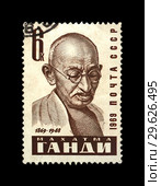 Махатма Ганди. Индийский политический и общественный деятель, один из руководителей и идеологов движения за независимость Индии от Великобритании. Почтовая марка СССР (выпущена в 1969 г.) Стоковое фото, фотограф FMRU / Фотобанк Лори