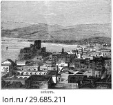 Бейрут. Настольный энциклопедический словарь. 1900 год. Стоковая иллюстрация, иллюстратор Макаров Алексей / Фотобанк Лори