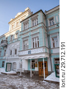 Moscow, Russia - DEC 23, 2018: The entrance to reading room of I.S.Turgenev's library. Редакционное фото, фотограф Юлия Кузнецова / Фотобанк Лори