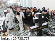 У могилы протоиерея Владимира Ганина митрополит Ювеналий совершил заупокойную литию (2019 год). Редакционное фото, фотограф Дмитрий Неумоин / Фотобанк Лори